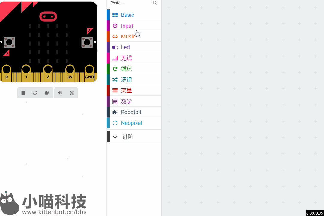 micro:bit小白循序渐进入门教程07——microbit学习按键
