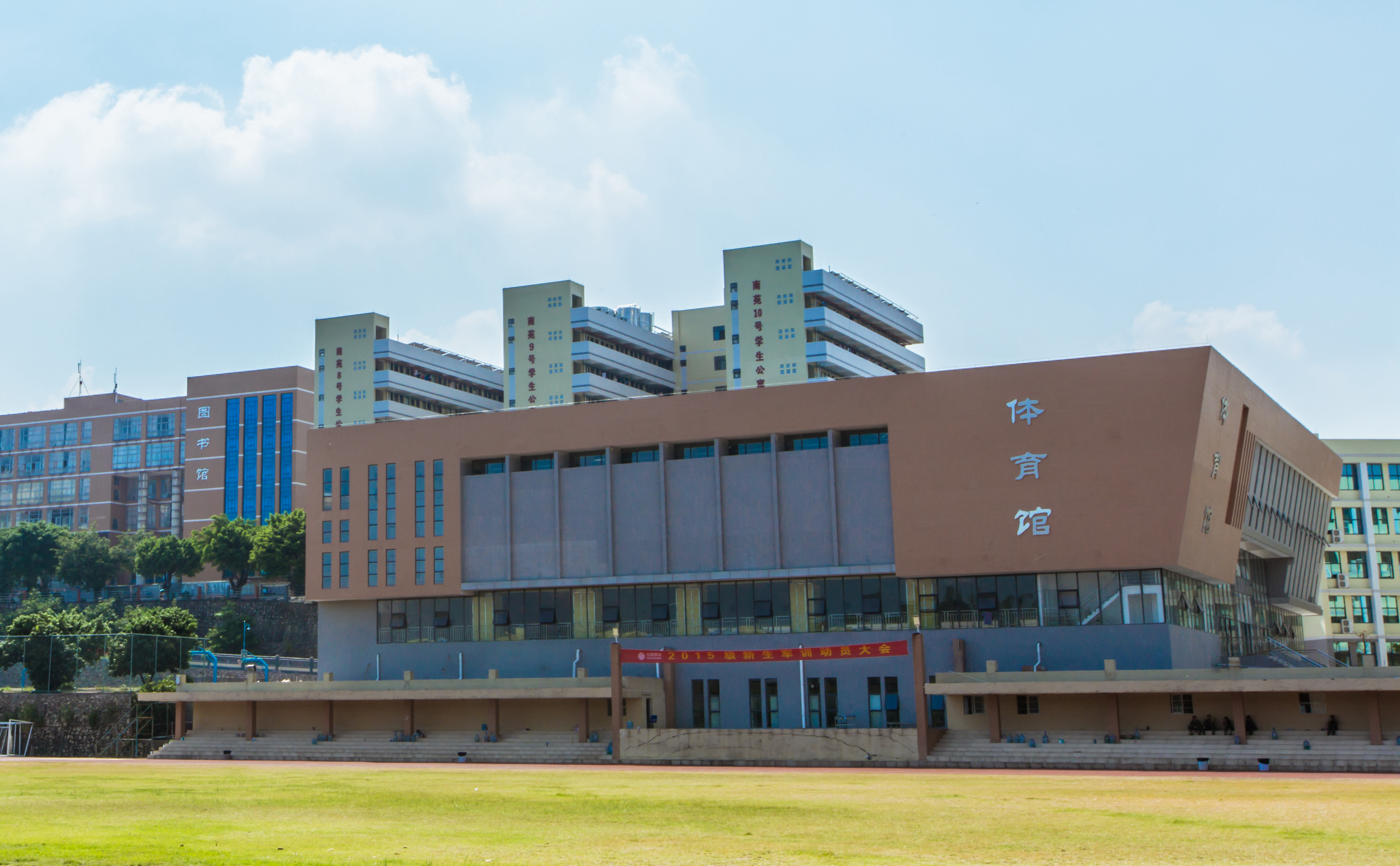 广东科技学院