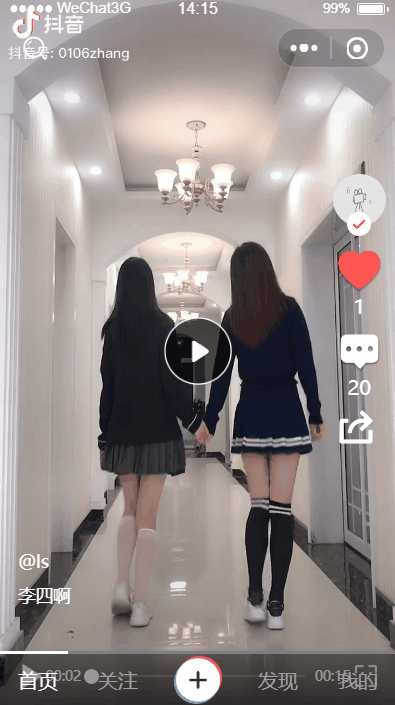 仿抖音的微信小程序,短视频可以上下滑动,支持二级评论功能
