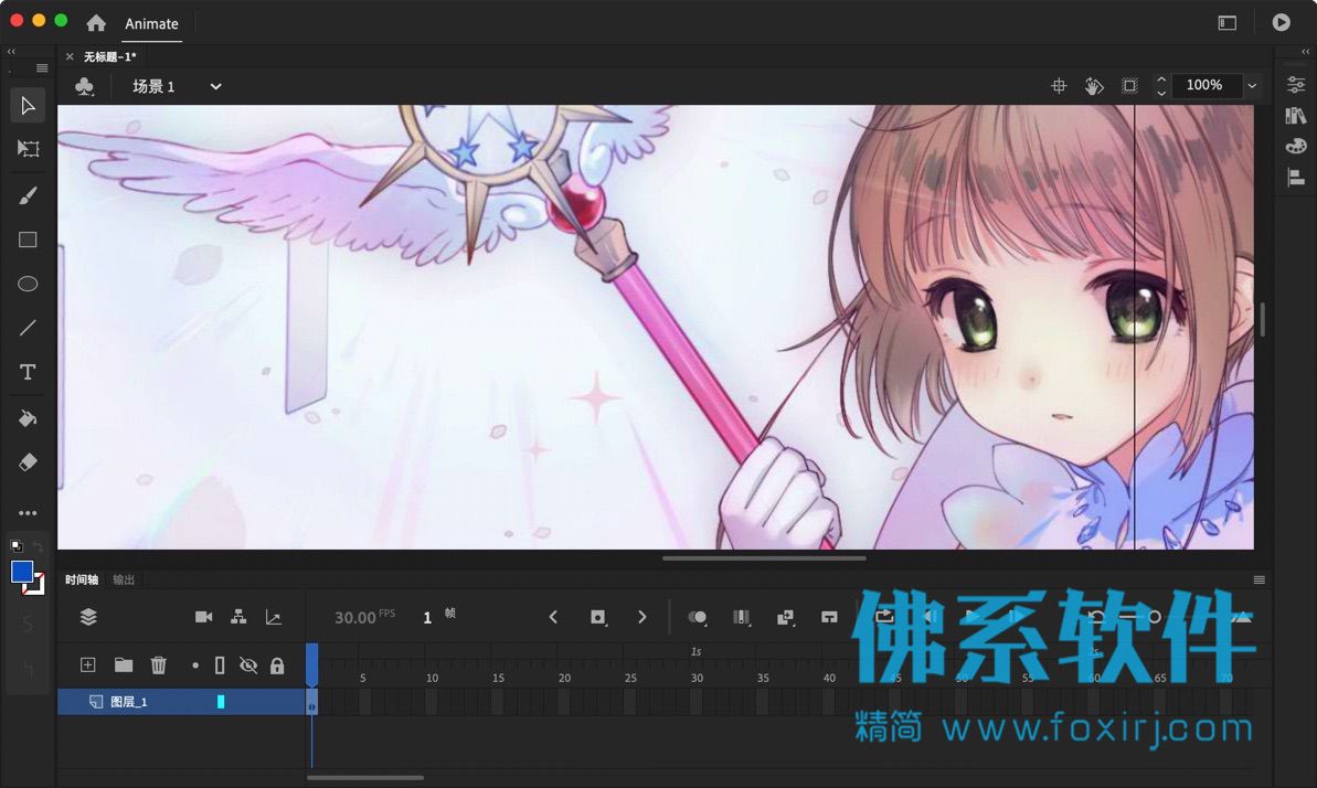 专业的动画制作软件adobe animate 2021 21.0.7.42652 中文直装破解版