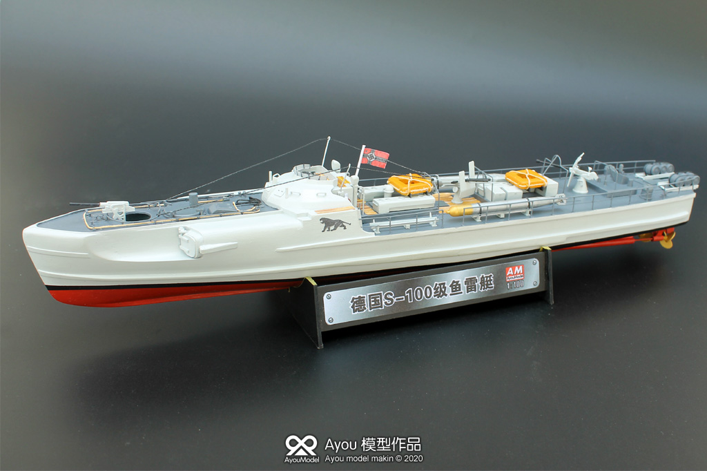 1:100 schnellboot s-100 德国s-100级鱼雷艇 (完成)