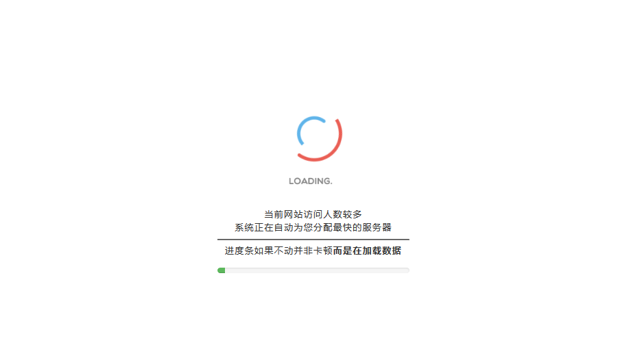 好看简介的网站跳转页面