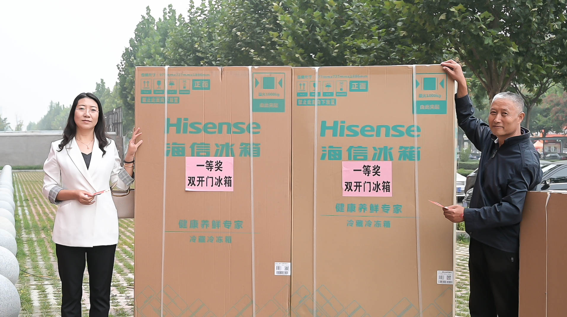 微信圖片 20200925151135