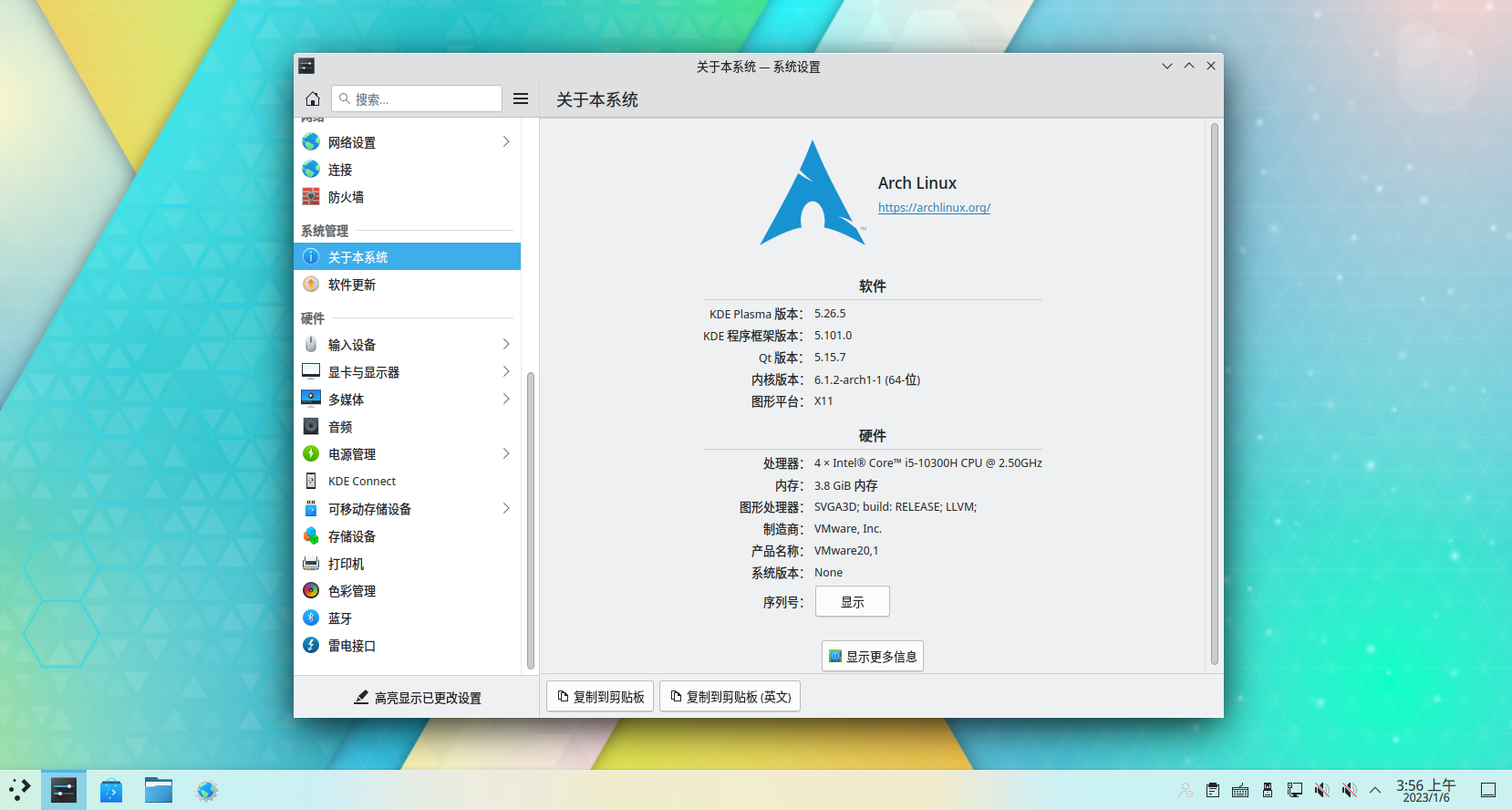 Arch Linux Kde Azure Zeng Blog