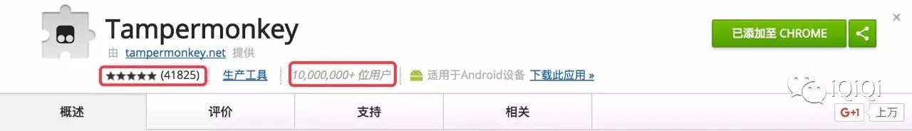 如何破解优酷、爱奇艺等各大视频网站的VIP会员限制?-iQiQi
