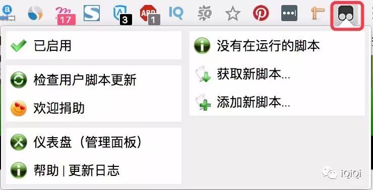 如何破解优酷、爱奇艺等各大视频网站的VIP会员限制?-iQiQi