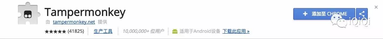 如何破解优酷、爱奇艺等各大视频网站的VIP会员限制?-iQiQi