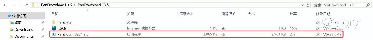 百度网盘文件高速下载器!-iQiQi