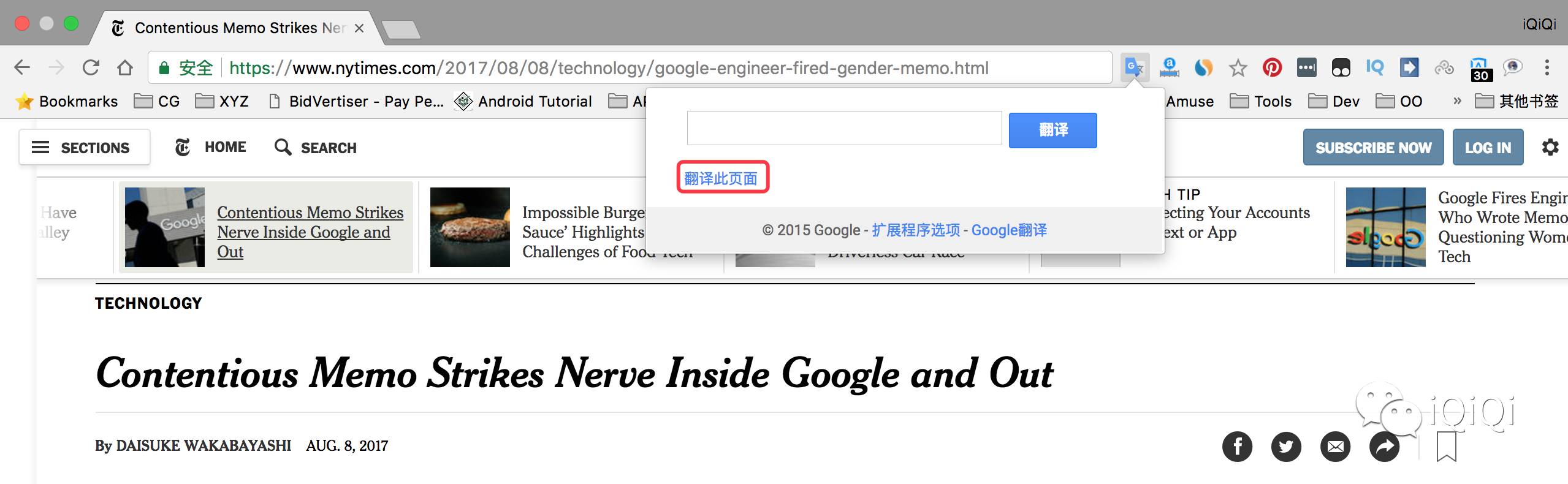 阅读外文网站必备Chrome翻译插件!-iQiQi