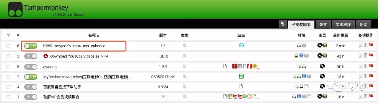 如何下载Bilibili网站的超清视频以及番剧?-iQiQi