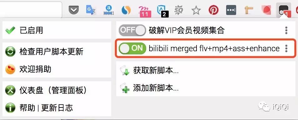 如何下载Bilibili网站的超清视频以及番剧?-iQiQi