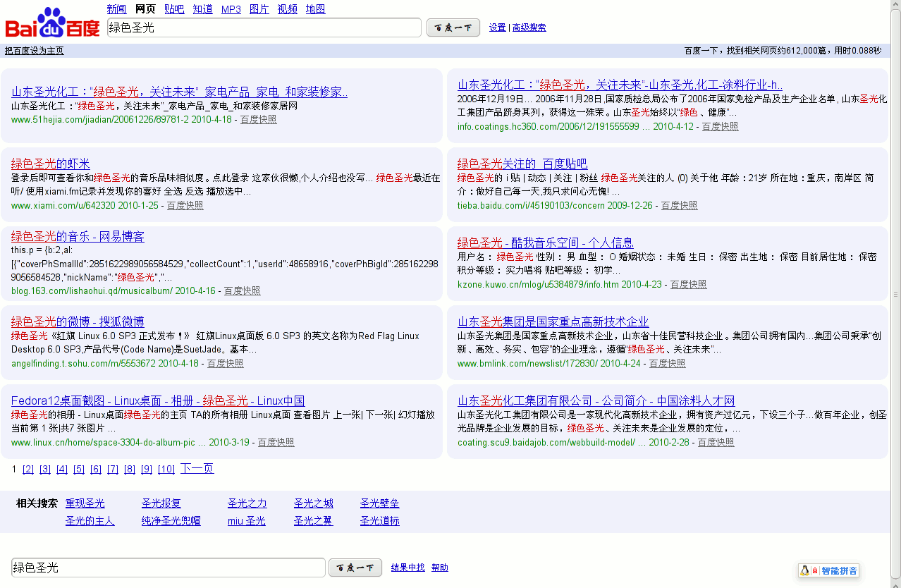 如何个性化定制你的网站主题?-iQiQi