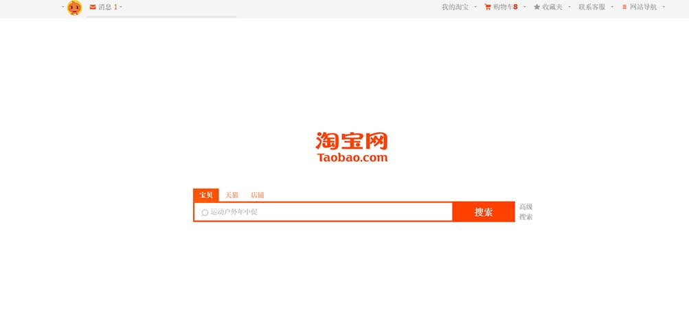 如何个性化定制你的网站主题?-iQiQi