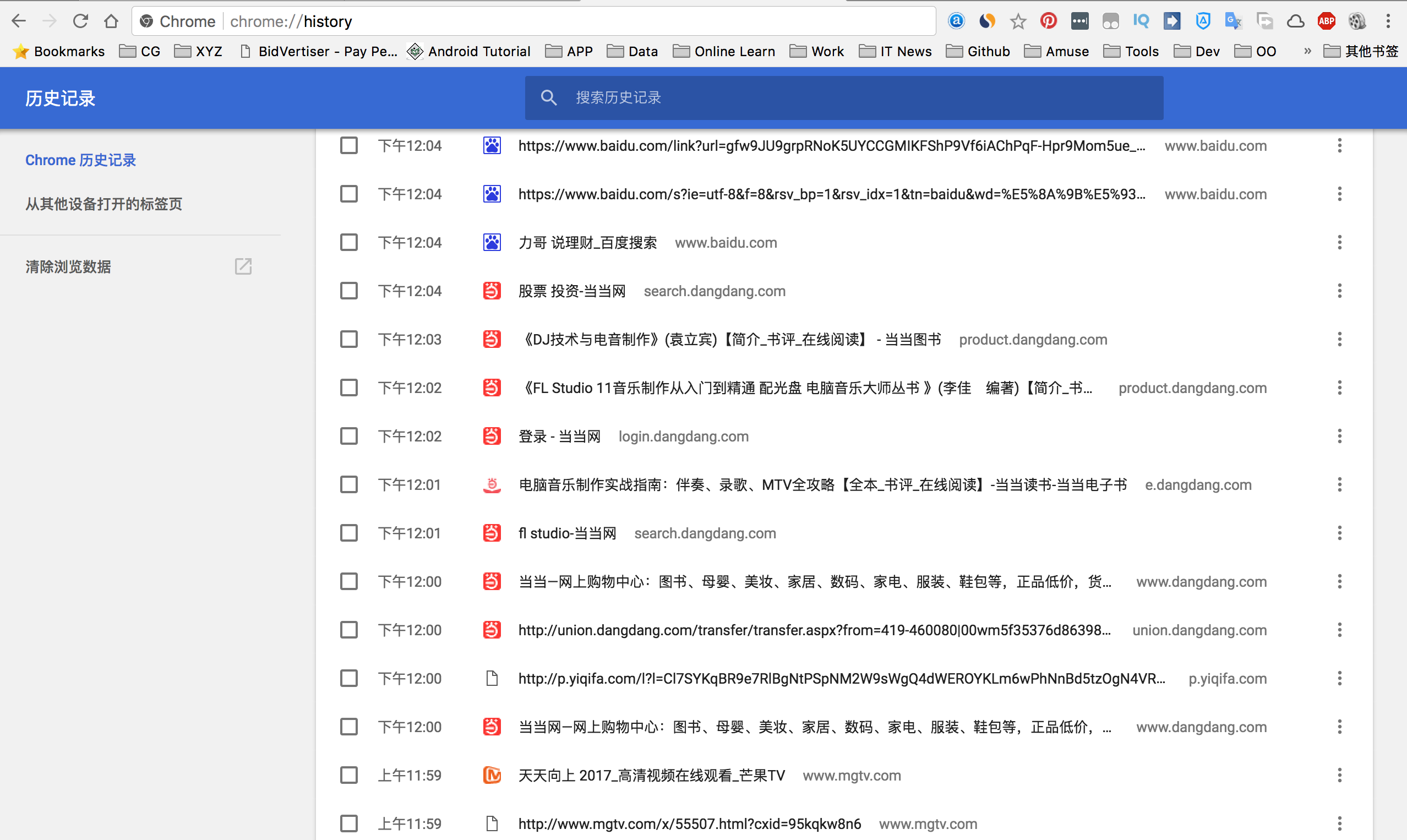 Google Chrome浏览器中你必须知道的的一些使用命令!-iQiQi