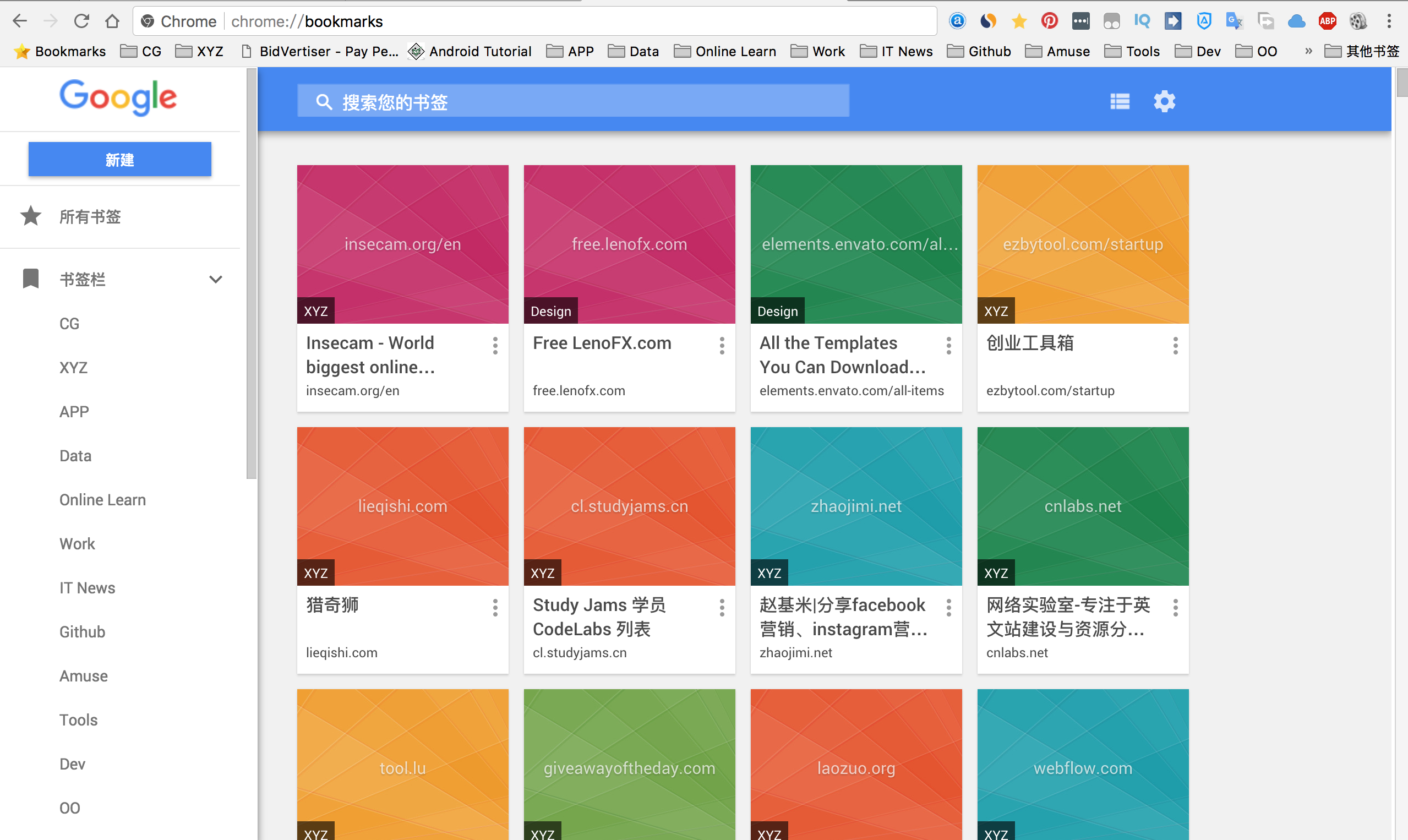 Google Chrome浏览器中你必须知道的的一些使用命令!-iQiQi