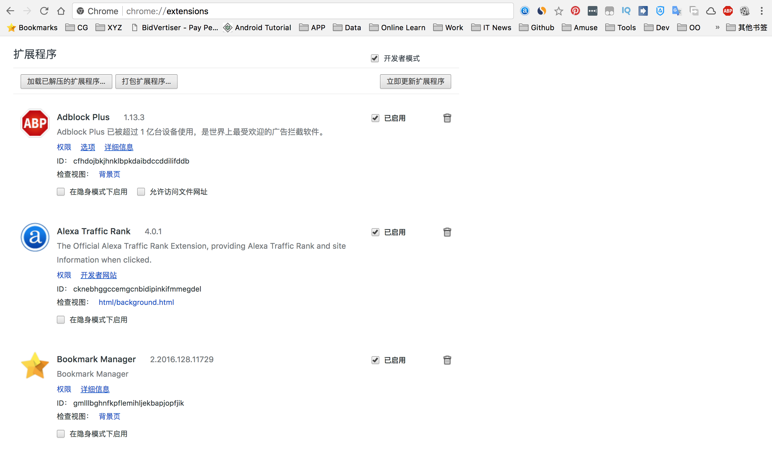 Google Chrome浏览器中你必须知道的的一些使用命令!-iQiQi