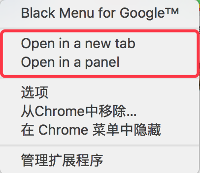 谷歌粉必备Chrome插件,一键开启Google产品服务!-iQiQi