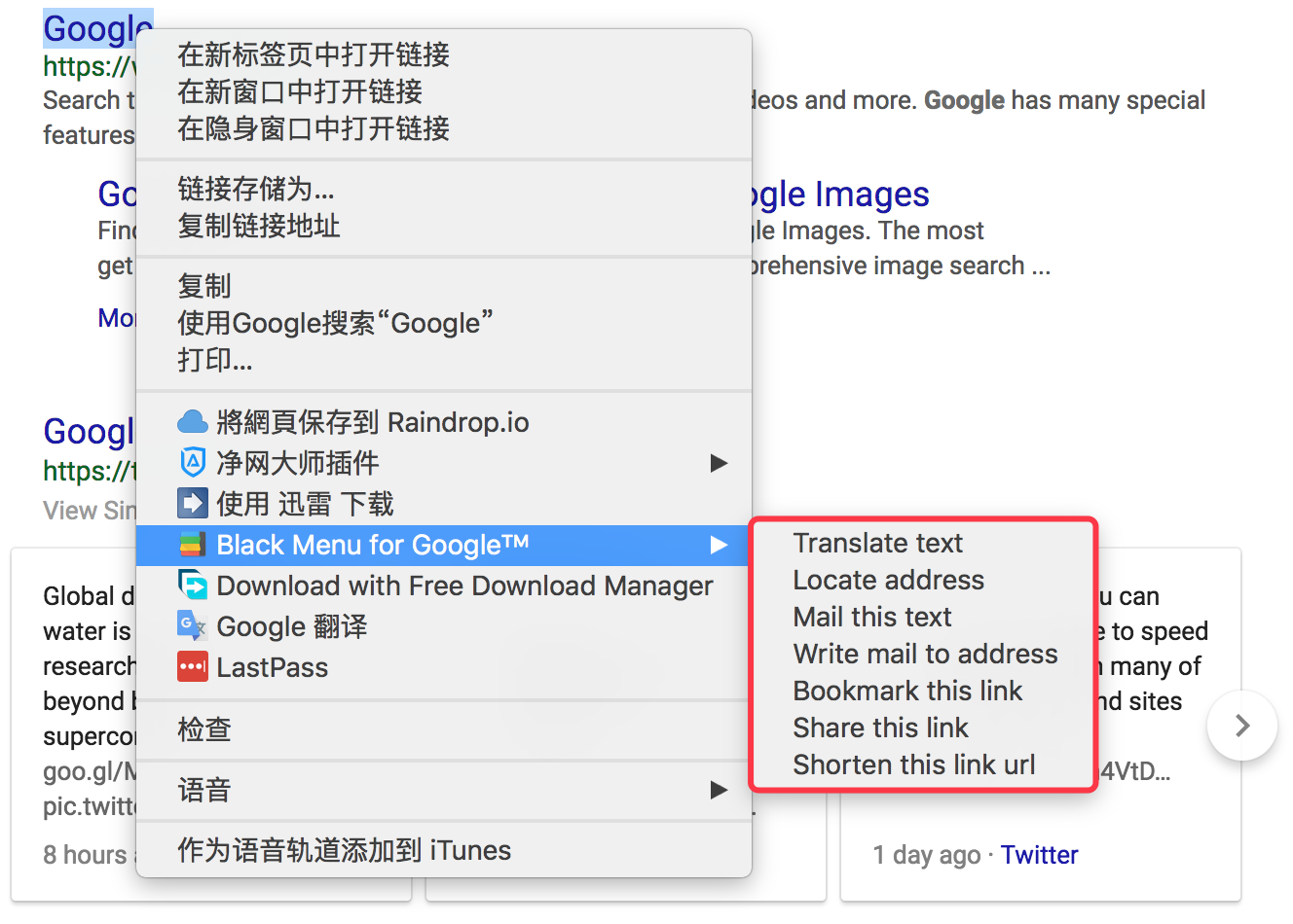 谷歌粉必备Chrome插件,一键开启Google产品服务!-iQiQi