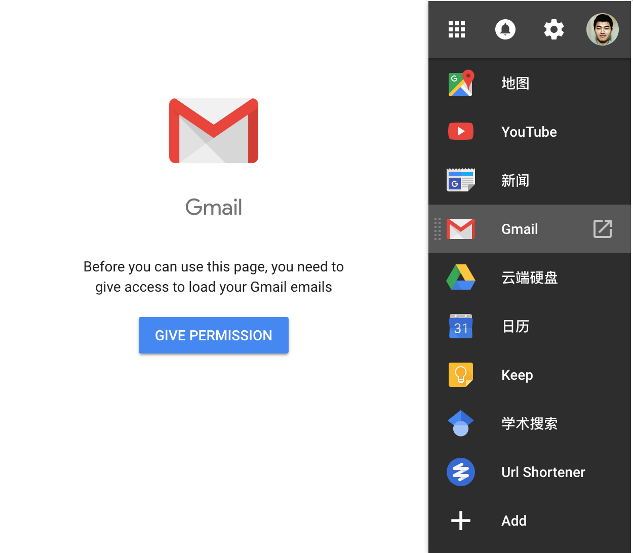 谷歌粉必备Chrome插件,一键开启Google产品服务!-iQiQi