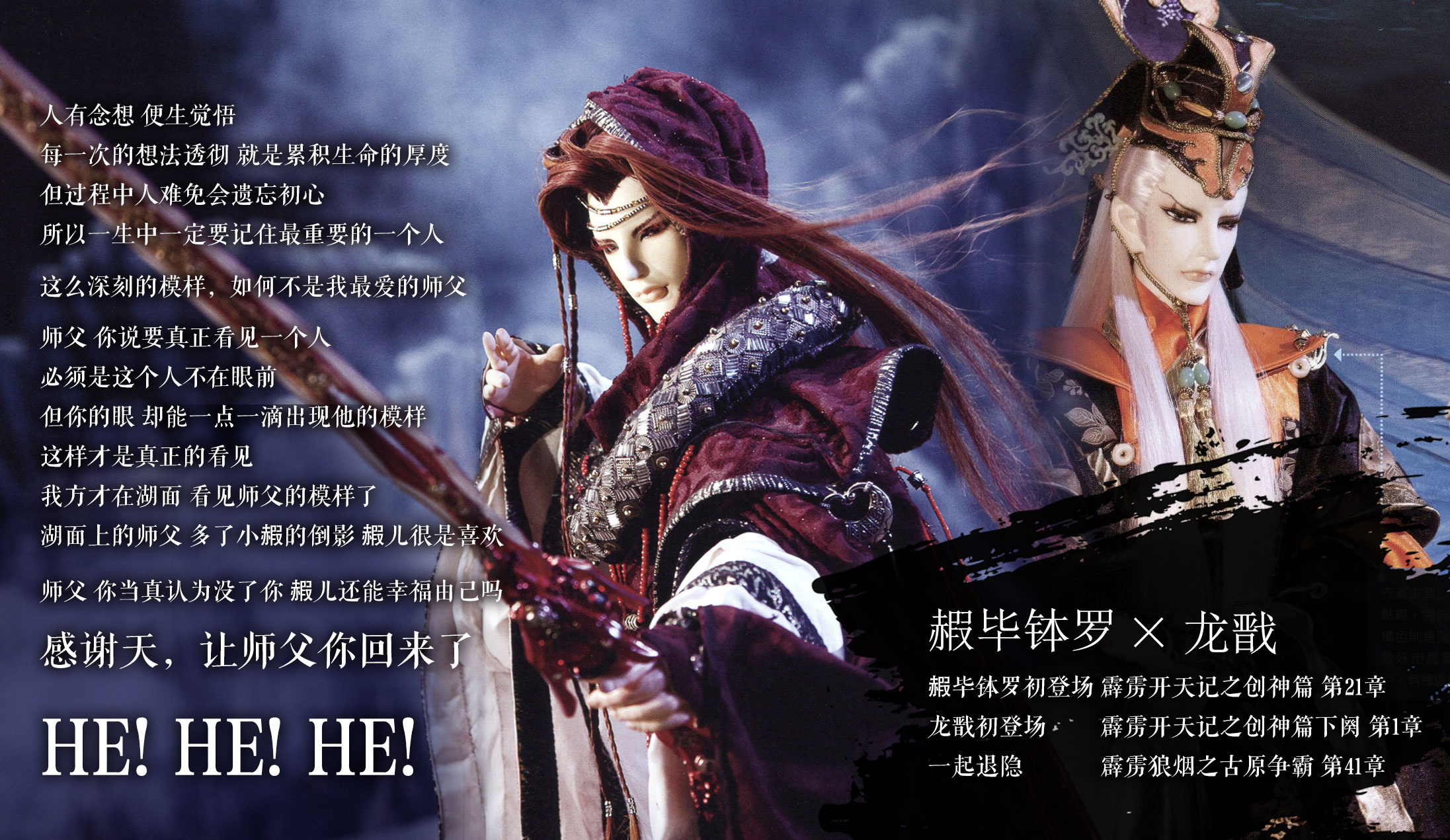 网友交流区 闲情 我不恨你我原谅你,还有1%是枫樱 傻剑雪,我骗你的是