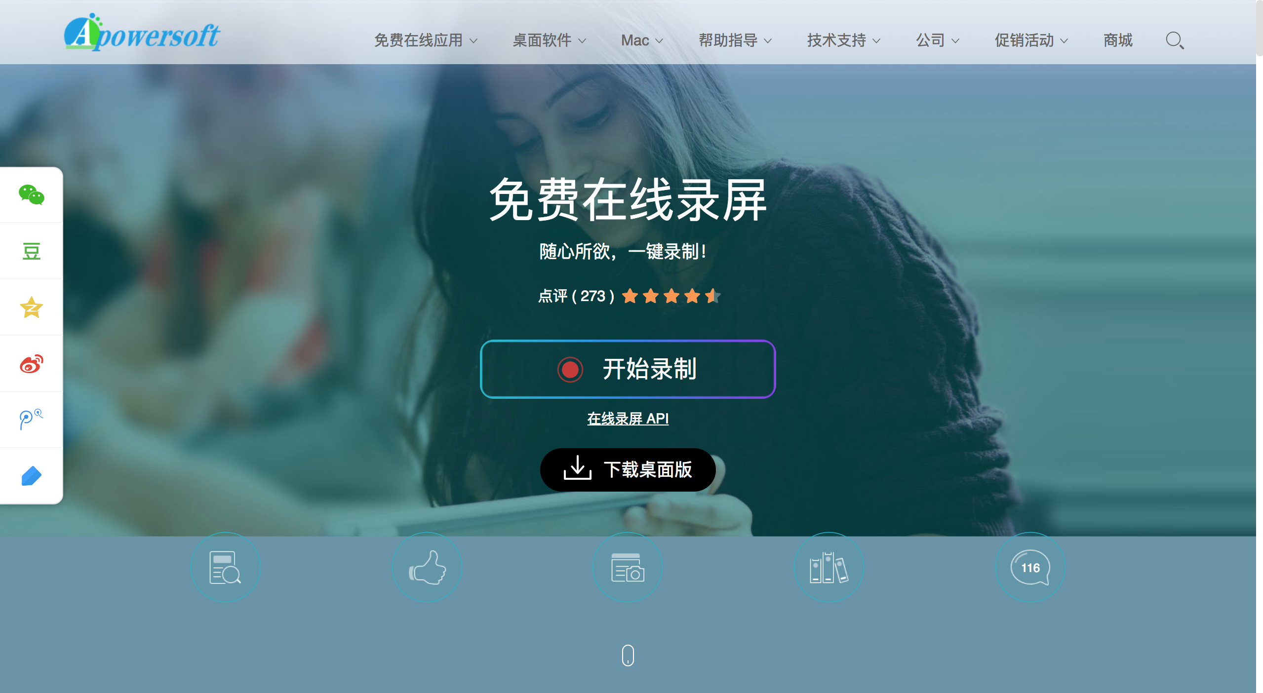 免费在线图像音视频工具箱,无需下载安装!-iQiQi