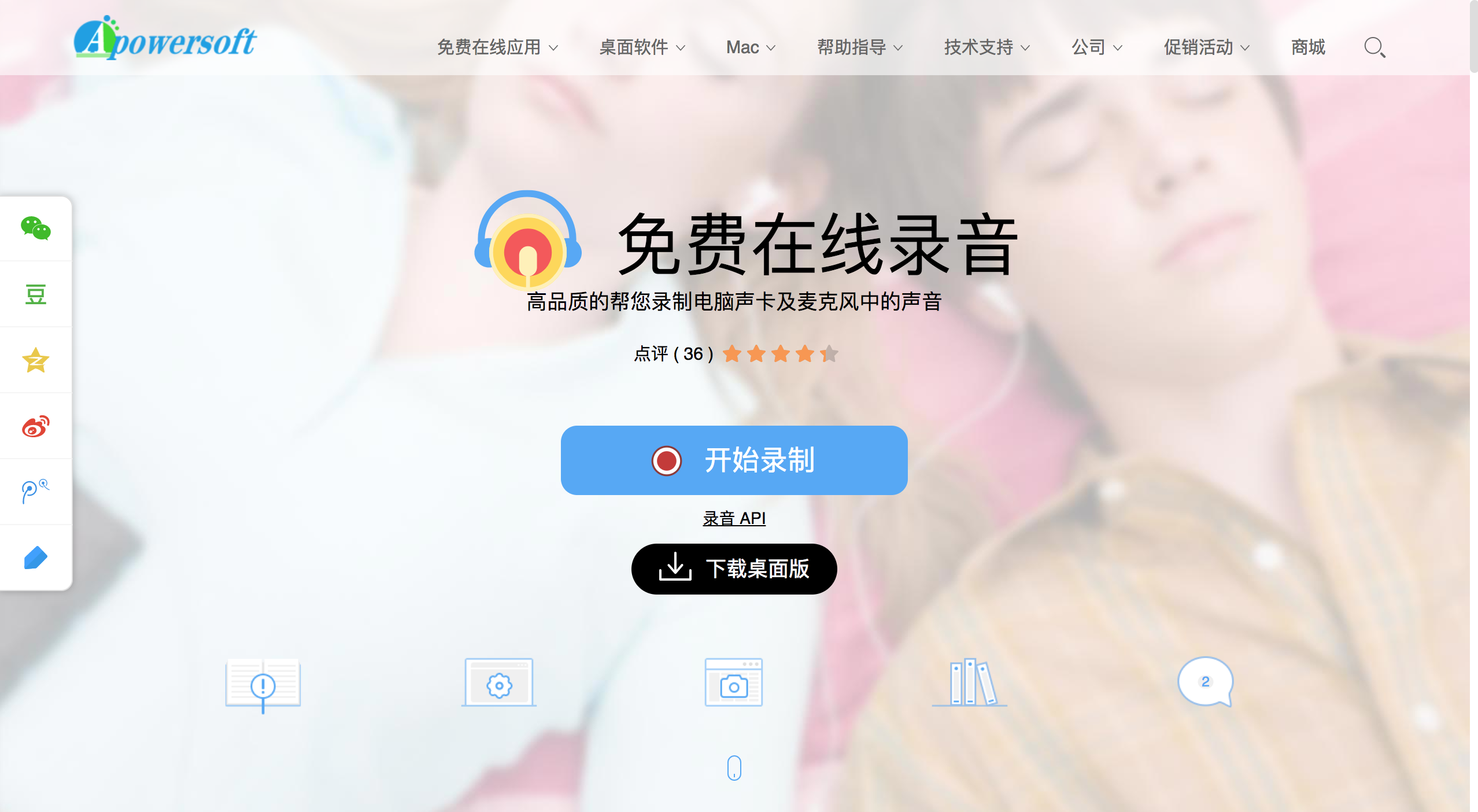 免费在线图像音视频工具箱,无需下载安装!-iQiQi