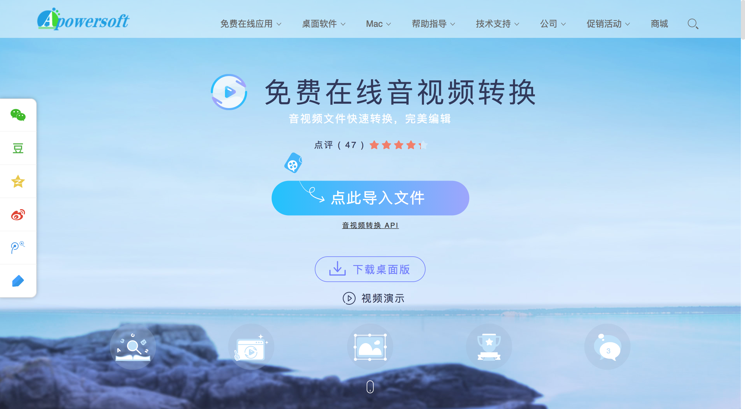 免费在线图像音视频工具箱,无需下载安装!-iQiQi