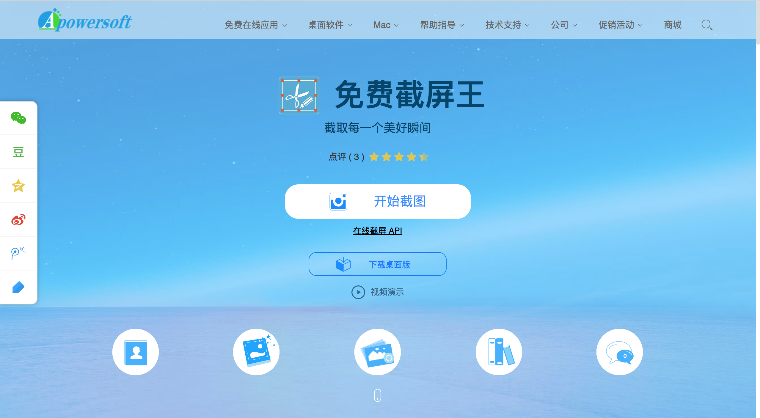 免费在线图像音视频工具箱,无需下载安装!-iQiQi