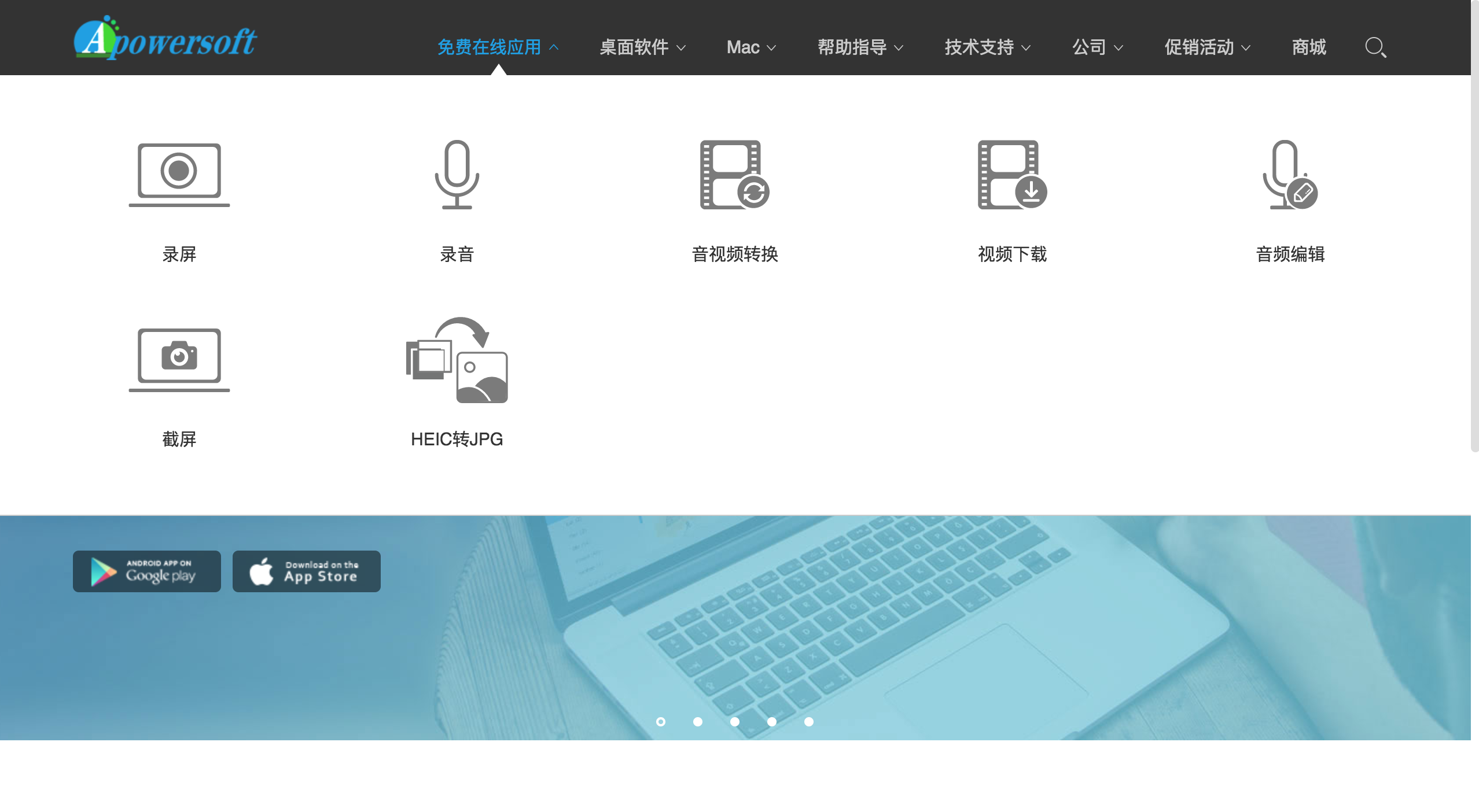 免费在线图像音视频工具箱,无需下载安装!-iQiQi