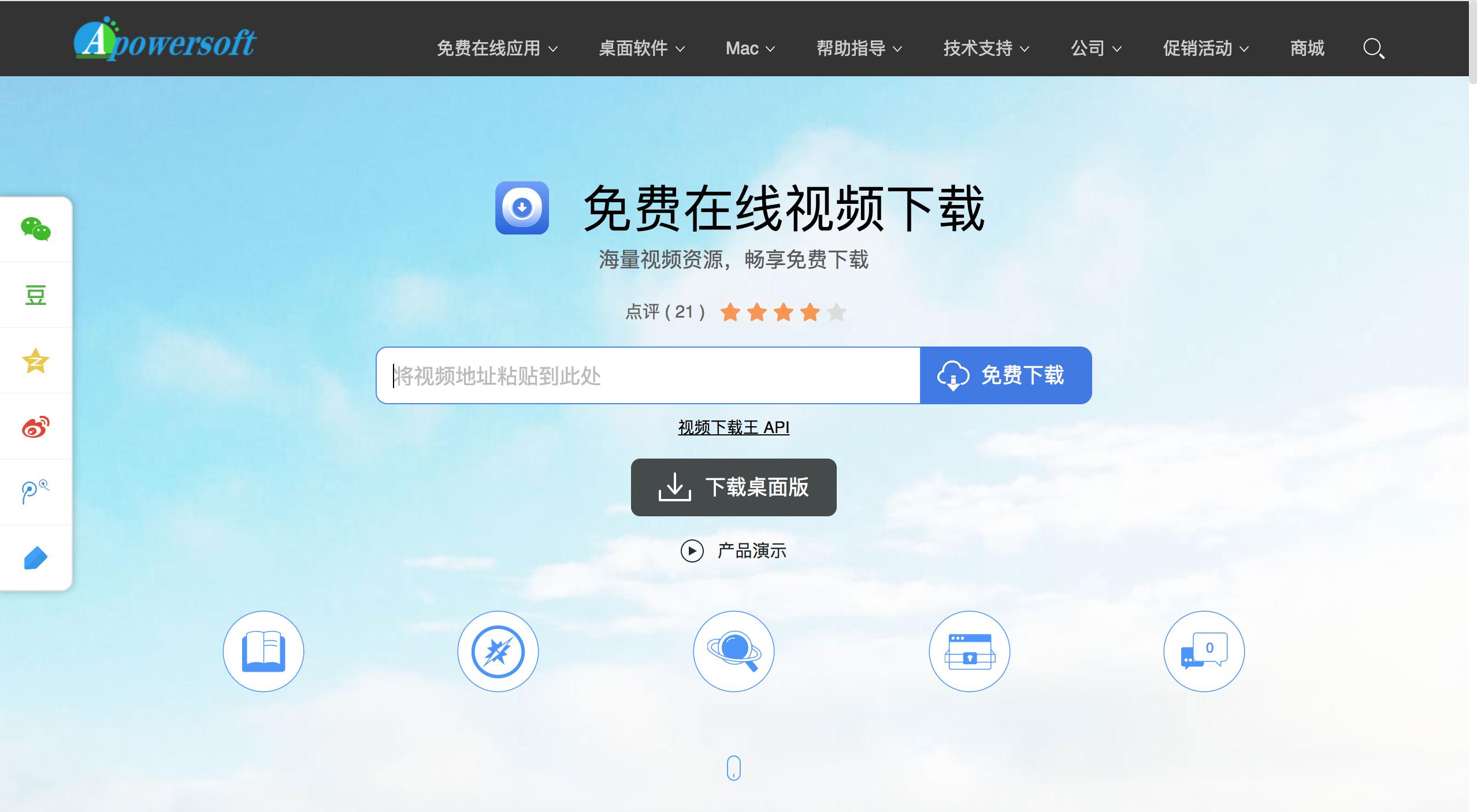 免费在线图像音视频工具箱,无需下载安装!-iQiQi