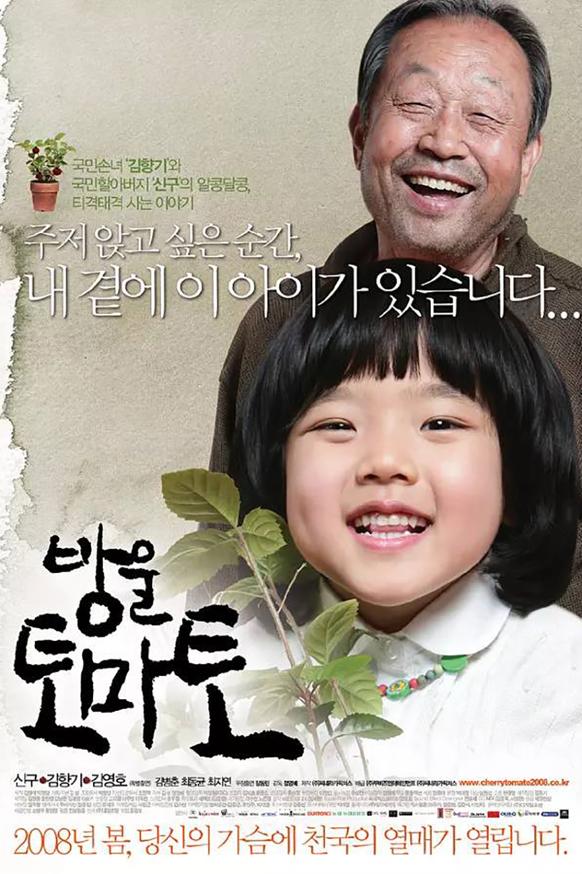 影视推荐:十部儿童类电影推荐!-iQiQi