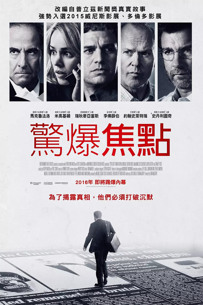 影视推荐:十部儿童类电影推荐!-iQiQi
