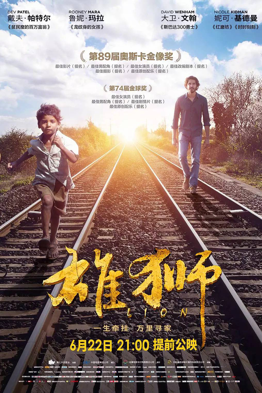 影视推荐:十部儿童类电影推荐!-iQiQi