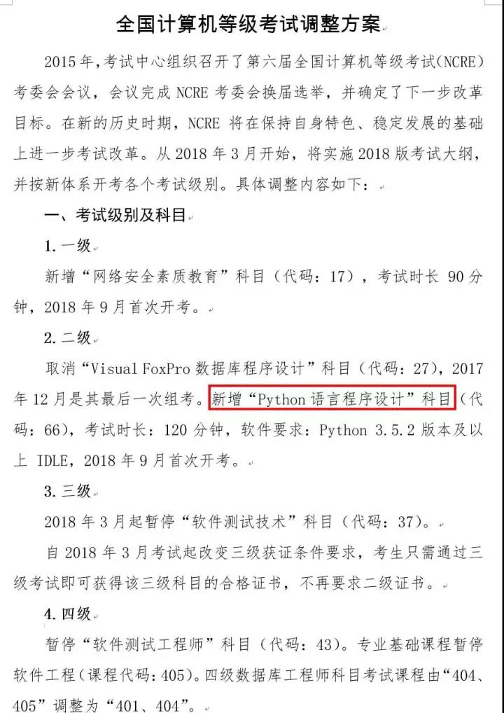 请输入图片描述