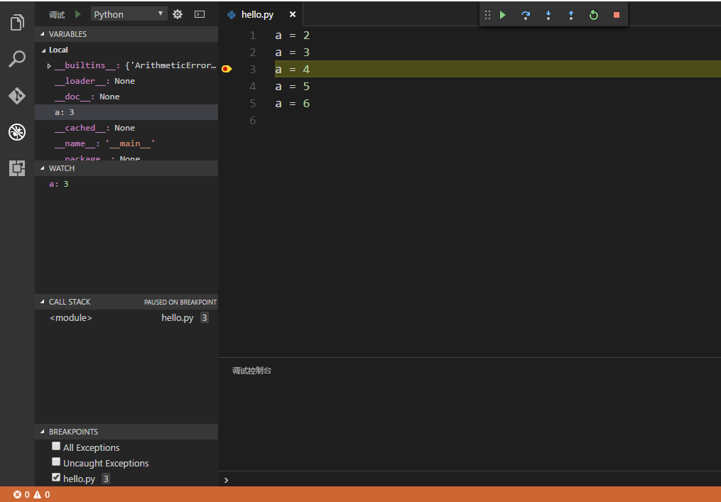 debug