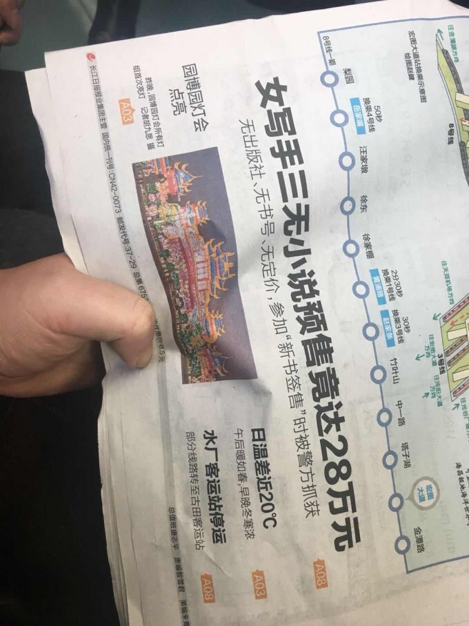 收入证明_工作室收入