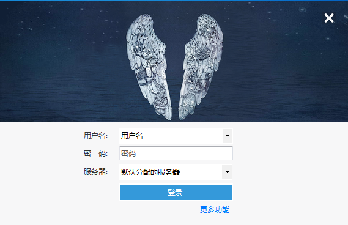 12306火车票抢票必备神器:12306Bypass!-iQiQi