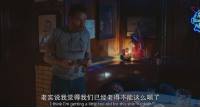 最后的旗帜.2017.BD720P.X264.AAC.中英字幕.mp4