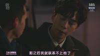 [TSKS][Return][E007+E008(720P)][KO_CN].mkv