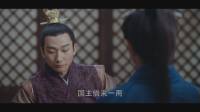 [琅Y榜之风起长林]EP45.WEB-DL.MP4.1080P.h265.国语中字.无水印..mp4等