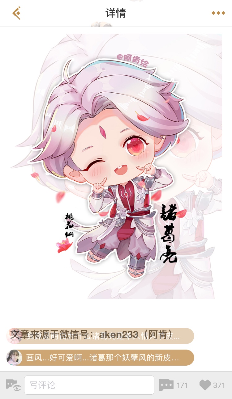 【cxy8号】如果好看犯了天条,那我已是