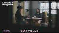[凤凰天使TsKs制作][做最后一餐的女人][HDTV-MKV(720P) 韩语中字][全集].mkv