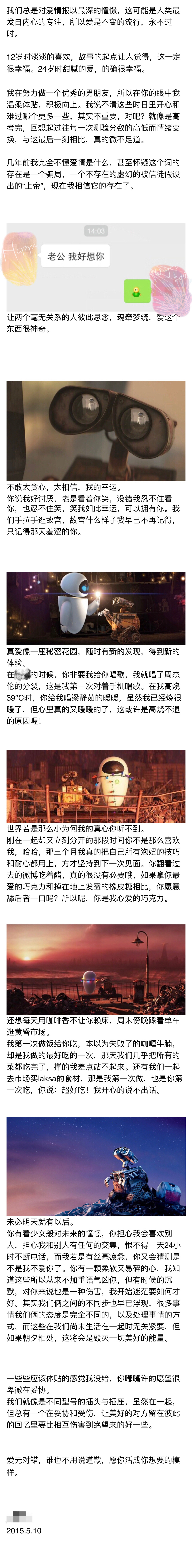 回忆一个女神从清纯呆萌到带我起飞的半年。9.21——五更——已完结[10P]-BB姬