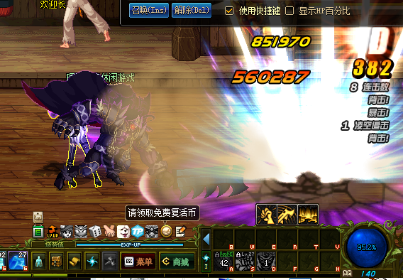 为什么有些人会对大崩这两个字情有独钟