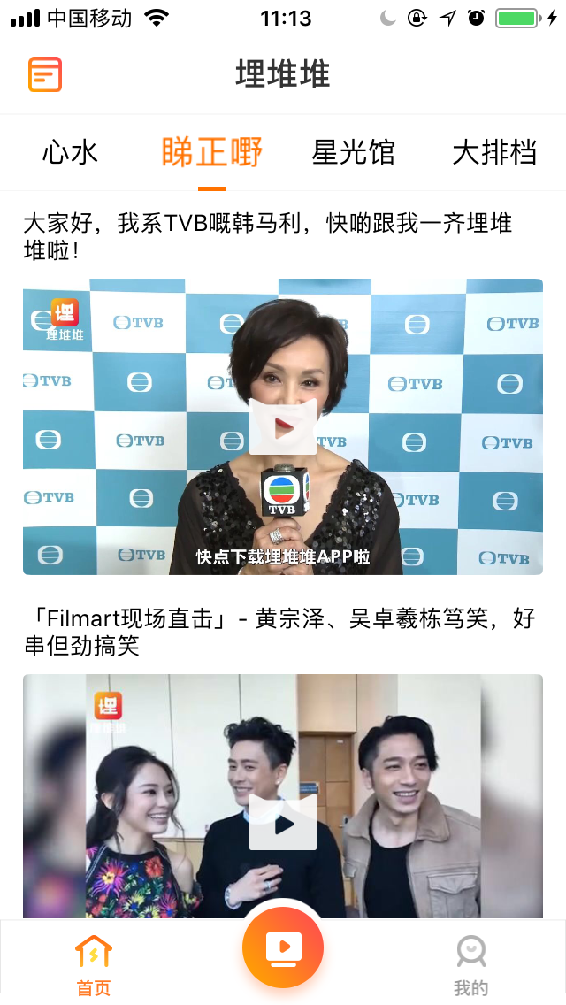 如何免费无广告在线观看香港TVB经典港剧?-iQiQi