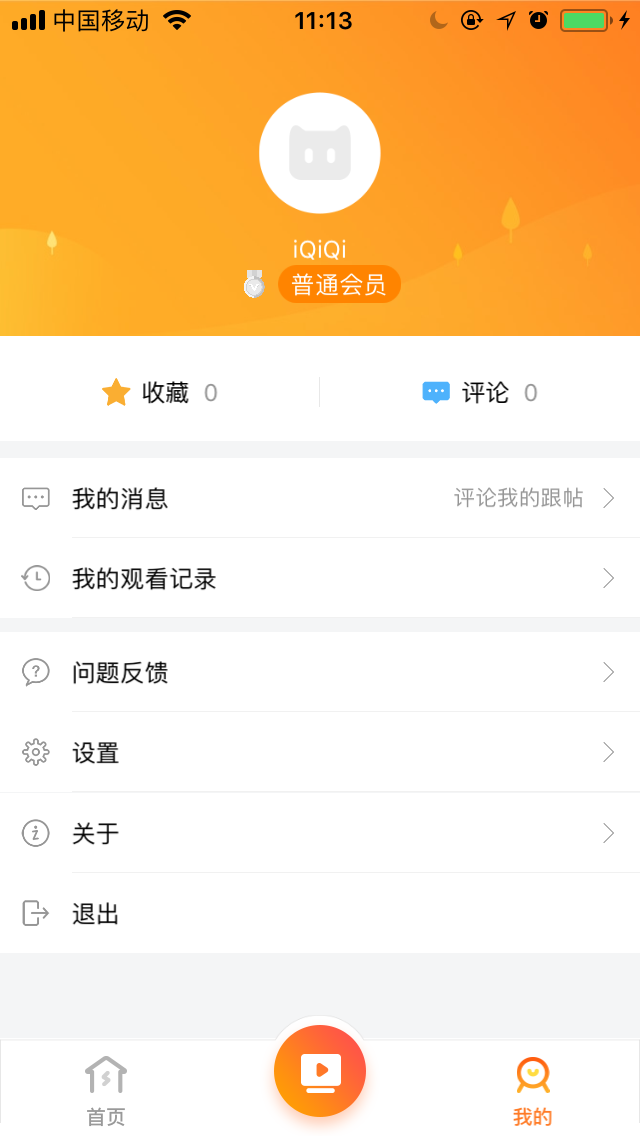 如何免费无广告在线观看香港TVB经典港剧?-iQiQi