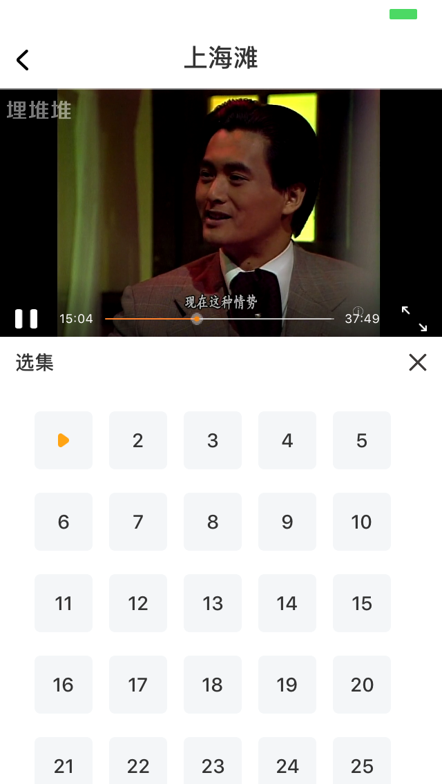 如何免费无广告在线观看香港TVB经典港剧?-iQiQi