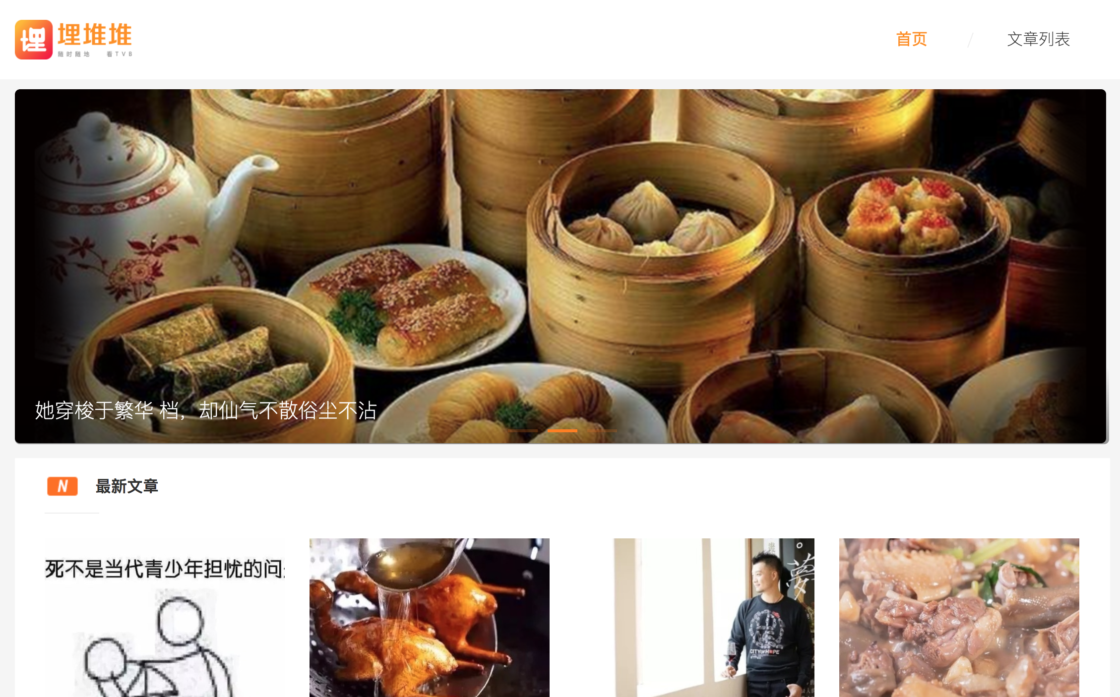 如何免费无广告在线观看香港TVB经典港剧?-iQiQi
