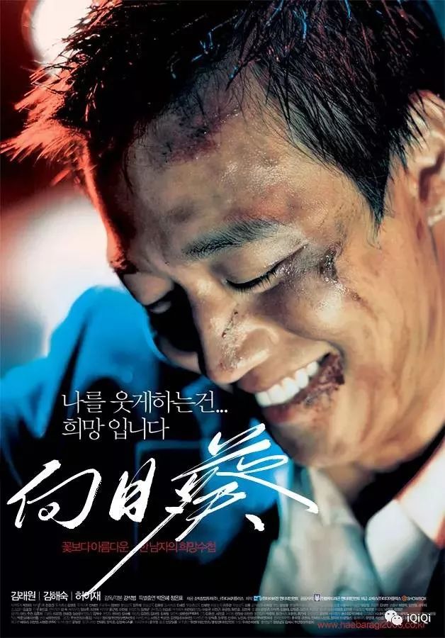 十部男人必看的韩国黑帮电影!-iQiQi