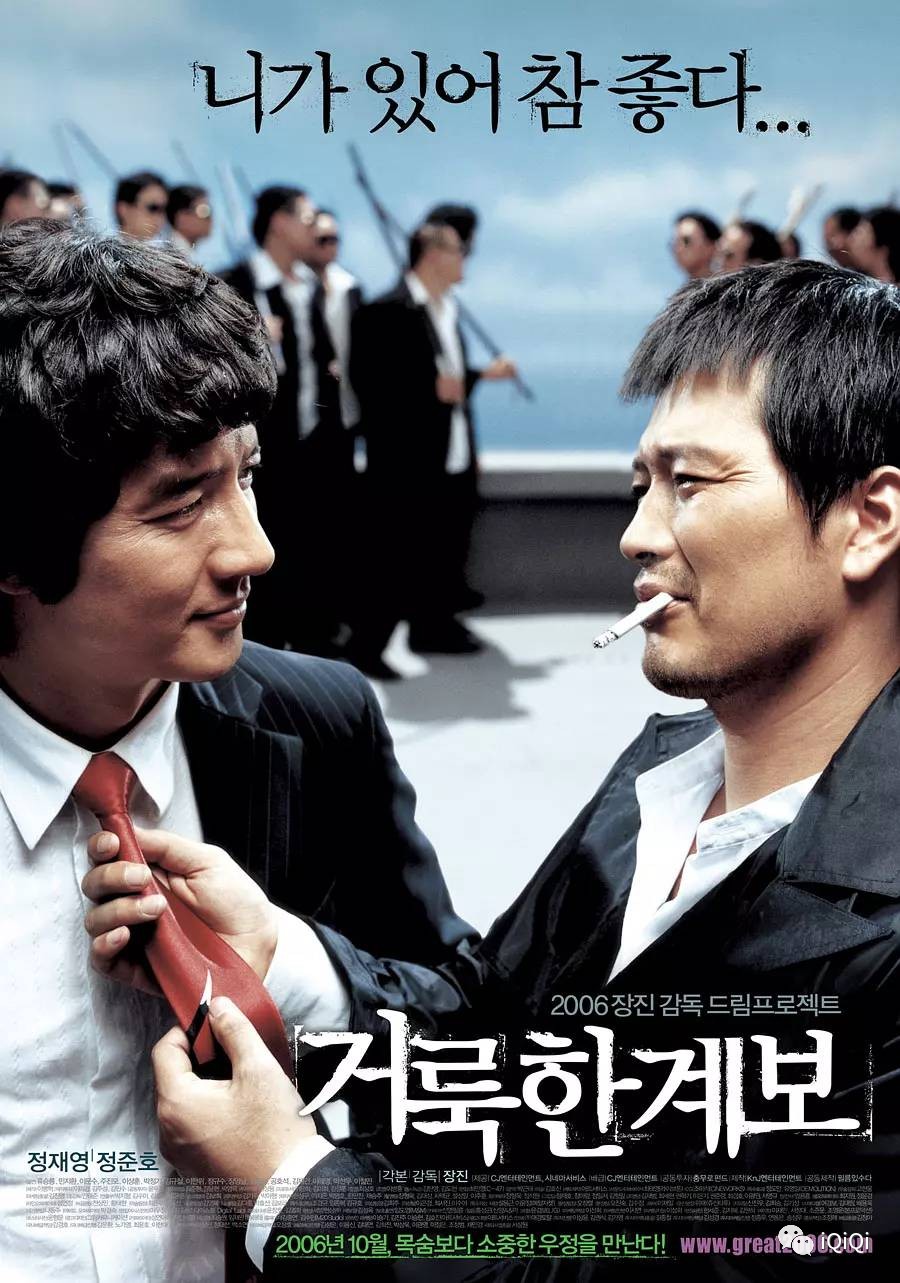 十部男人必看的韩国黑帮电影!-iQiQi
